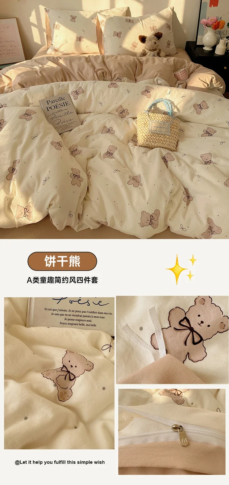1 Pcs High Density Quilt Durable Quilt Cover Korean Aesthetic Stripe Duvet Covers Soft Skin-Friendly Breathable Comforter Cover