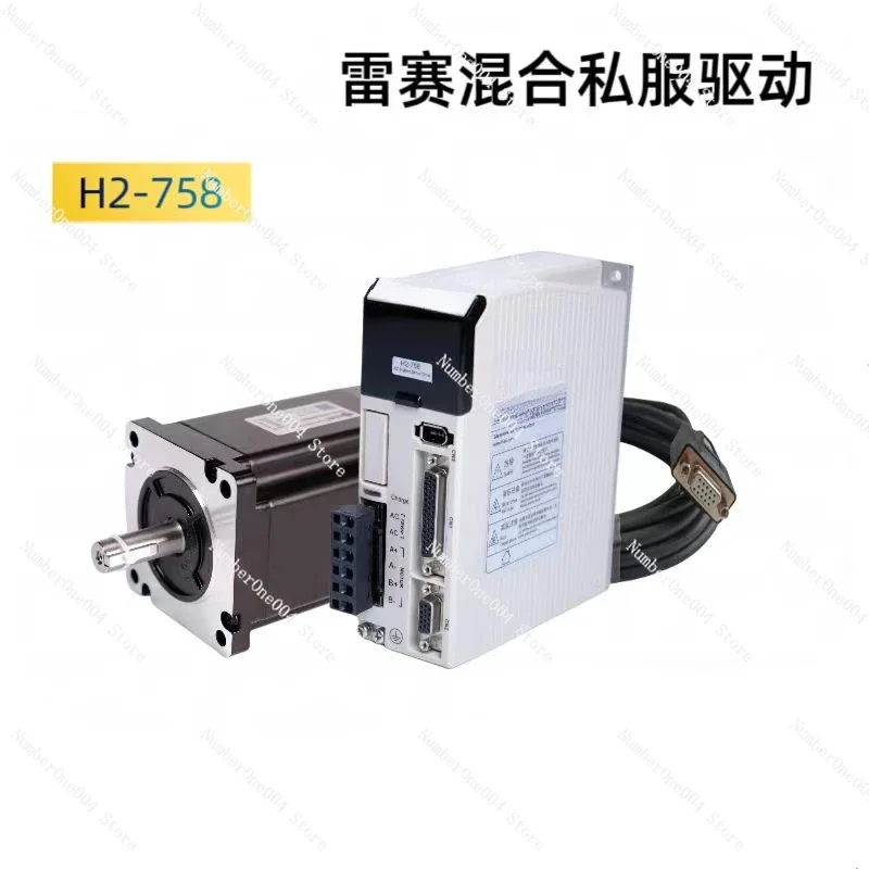 

Leisai Hybrid Servo H2-758 Servo Driver H2-2206 Stepping Motor 86HSM80-E1 Coding Line