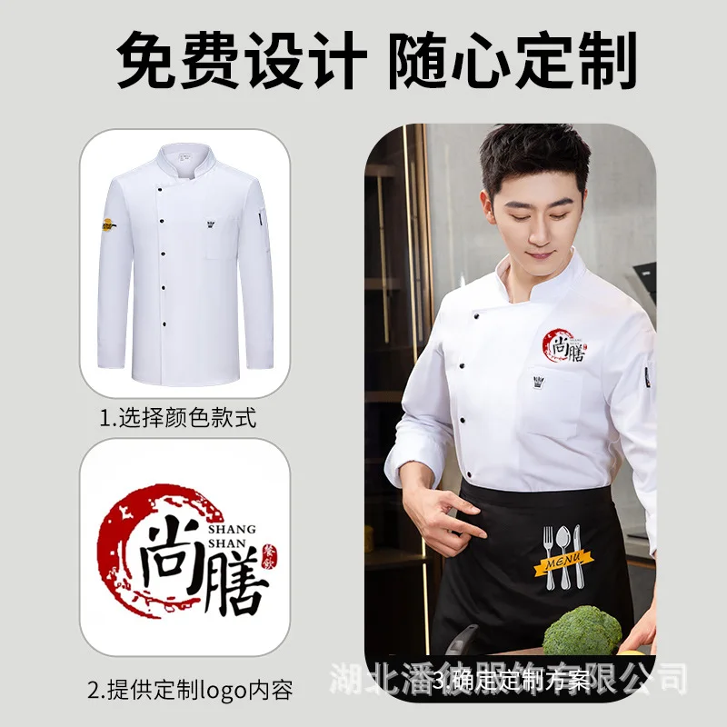 Chef Overalls Men'S Women'S Long-Sleeved Autumn And Winter Hotel Catering Canteen Fast Food Restaurant Baking Che