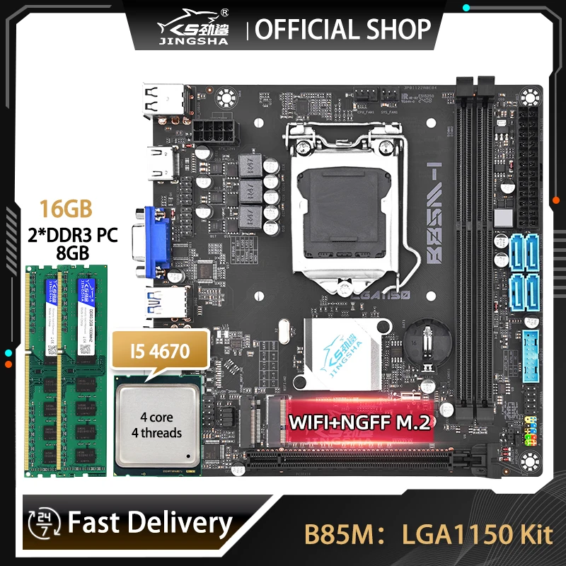 Guida Completa al Processo di Scelta della Scheda Madre B85 con CPU i5-4670: Perché Questo Kit è la Scelta Migliore per un PC Desktop di Prestazioni Stabilite