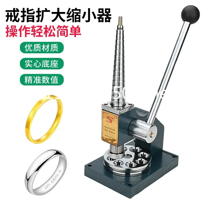 Manual ring enlarger and shrinker, single rod ladder ring enlarger, gold and silver jewelry plastic correction gold tool