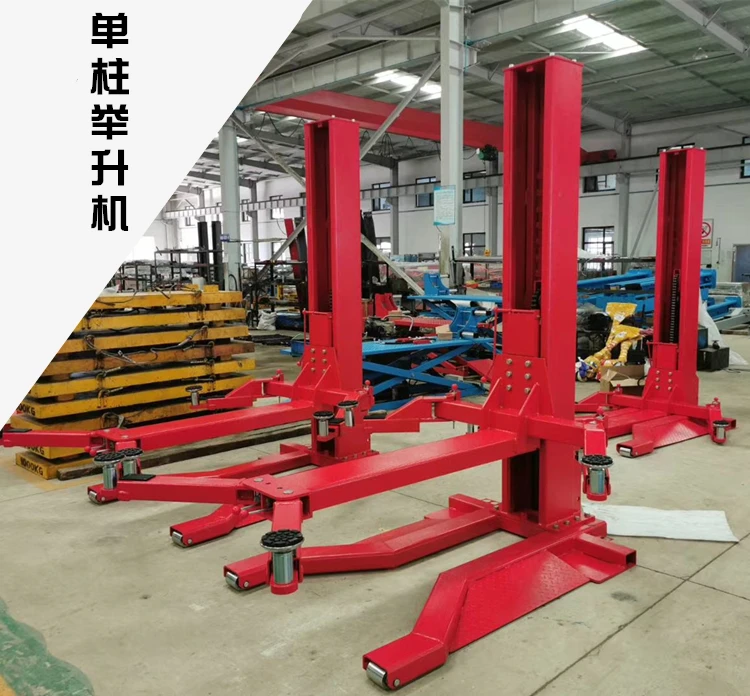 Mobile single column Hydraulic lift Car maintenance Lift frame  platform 2.7T tons