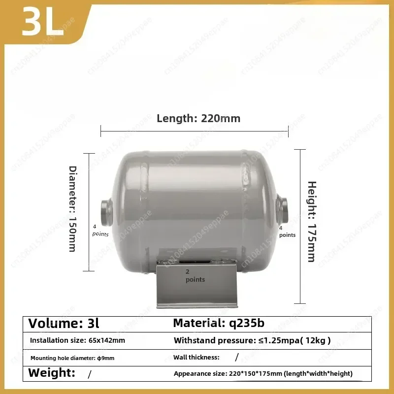 Small Air Storage Tank Air  Pressure Tank Vacuum Gas Bomb 2030 L100l Compressed  Bag Inflator