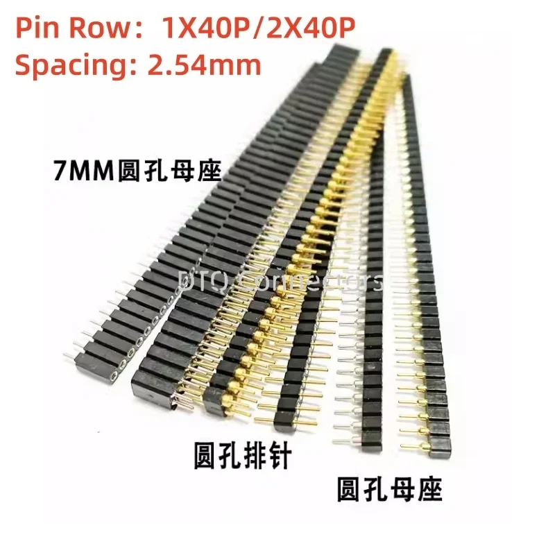 5pcs 2.54mm spacing single row double row round hole row pin female 1*40P2*40P round pin female socket extended round hole seat