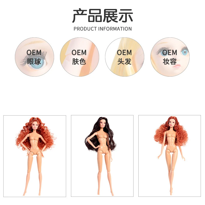 1/6 Pelle normale Supermodel Doll 32cm Capelli castani Bambola nuda 12 articolazioni Corpo mobile + Testa Giocattolo fai da te Ragazza vestire Giocattoli Regalo di compleanno