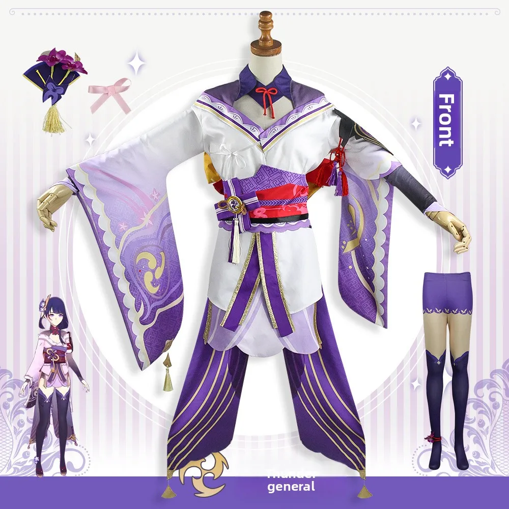 

Miniso Original God Suit Thunder General Bar Game Anime Costume Cosplay Women's Suit Performance Costume