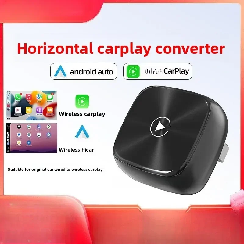 Durable   Horizontal Insert Pattern Glass Wireless Carplay Box Original Car Wired To Wireless Easy Converter