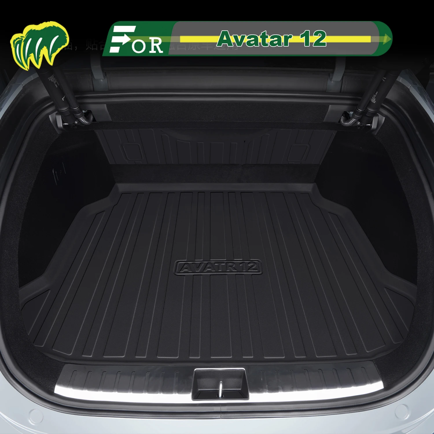 

Для Avatar 12 2024-2025 TPE индивидуальный коврик для багажника автомобиля всесезонный коврик для багажника 3D-образная подкладка для багажника защитный коврик для спинки стула