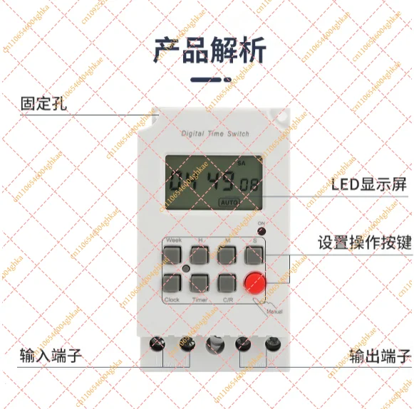 Microcomputer Time Control Switch Timer Compatible with LR316S MT316S MT316B KG316T-II