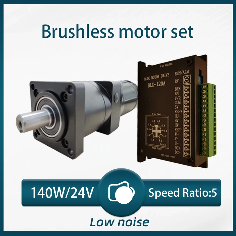 24V Low Voltage 140W Ratio 5 Low Noise DC Planetary Reducer Brushless Motor 2.14N.M Large Torque QW57BL24D00130-140J5 BLDC Kits