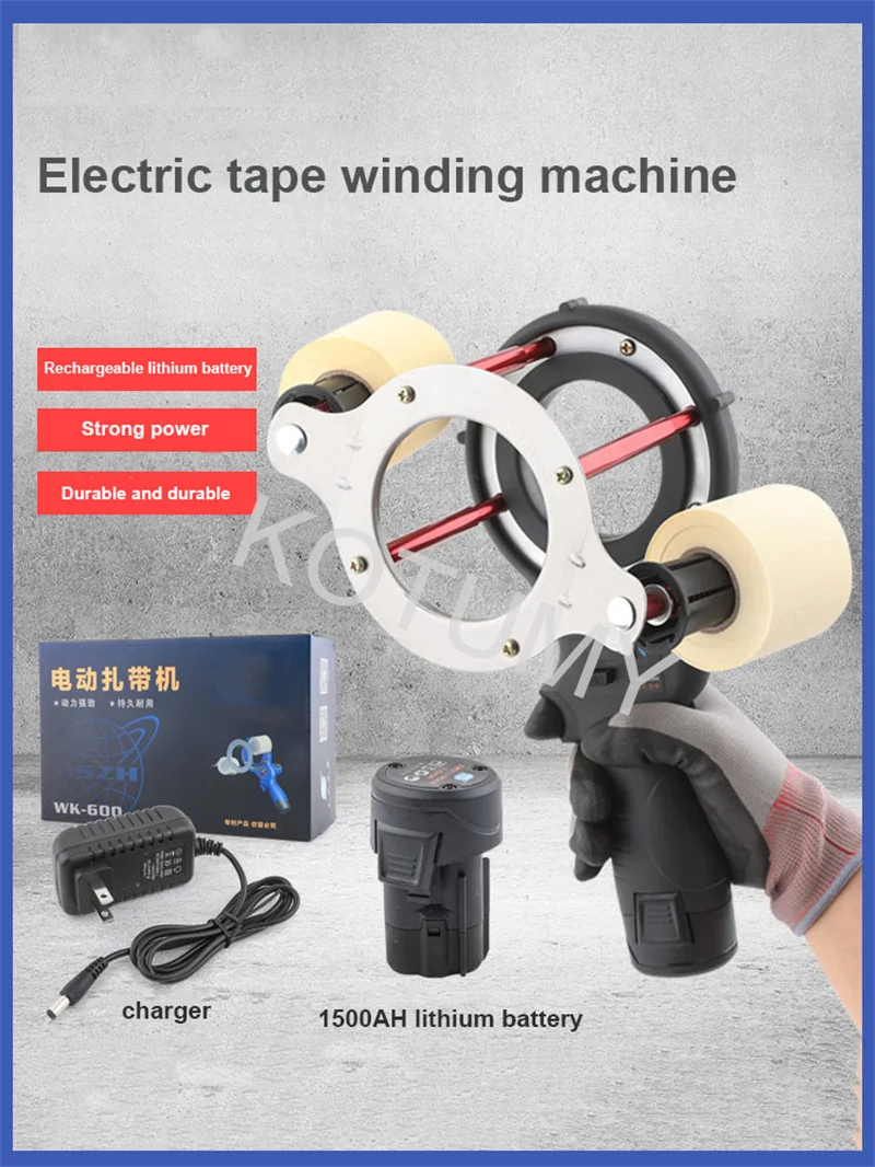 Electric Air Conditioner Cable Tie Pipe/Insulation Cotton Winding Machine Rechargeable Pipe Wrapping Tool Automatic Winding Tape