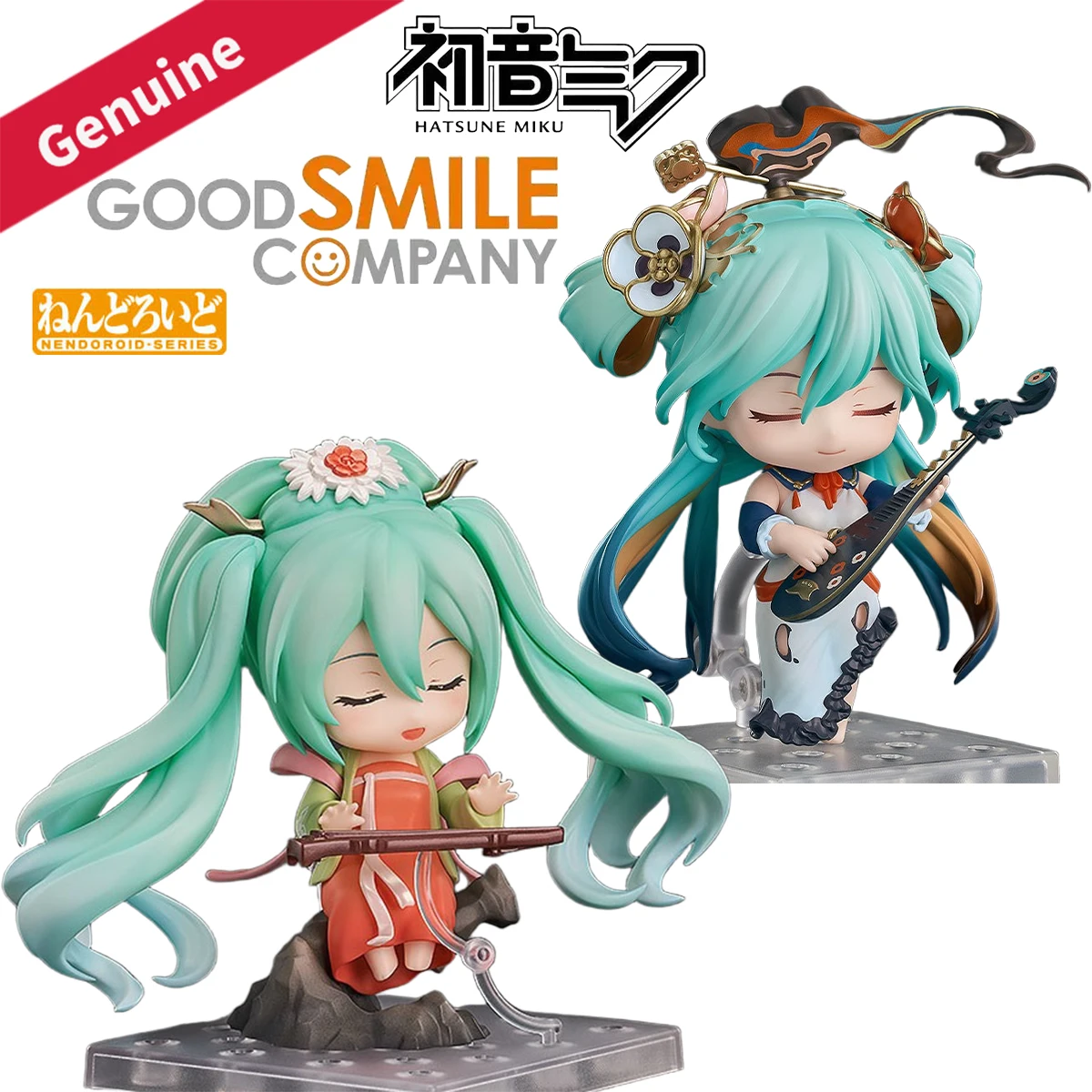 original-veritable-bon-sourire-entreprise-action-poupees-nendoroid-vocaloid-hatsune-miku-shimian-maifu-ver-gao-shan-liu-shui-ver-action