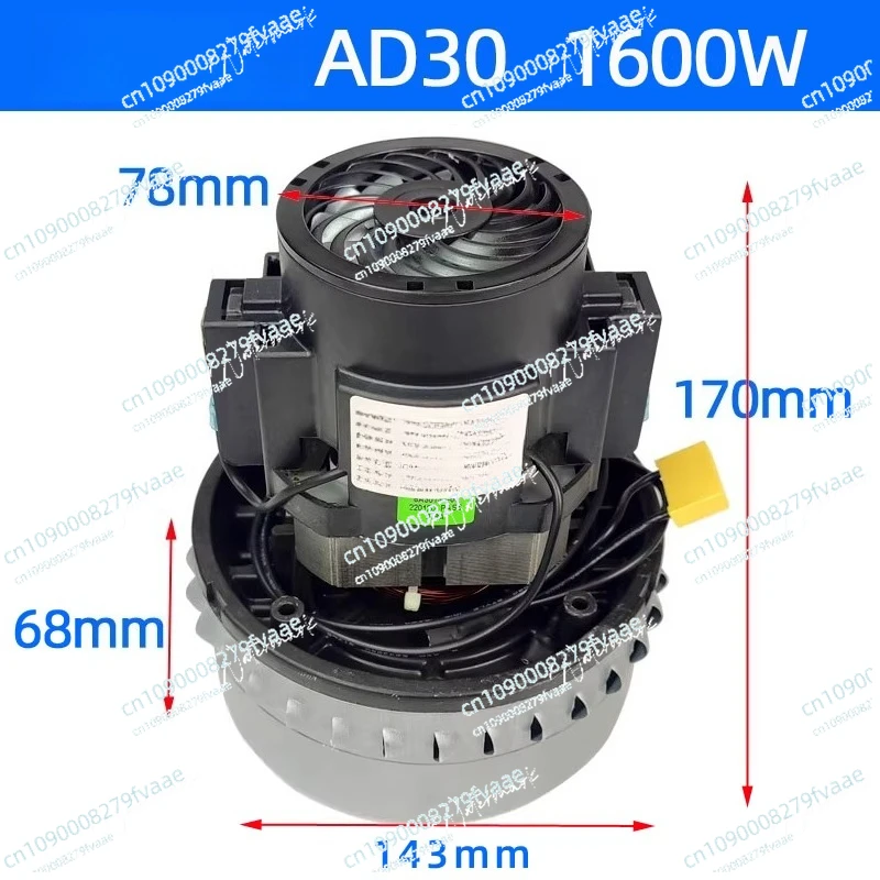 

V4Z-AD30 Промышленный двигатель пылесоса 1600 Вт