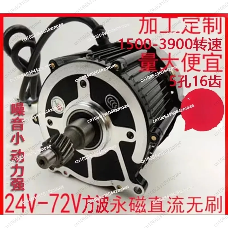 YY 48V60V72V tricycle motor 500W1000W1200W1500w permanent magnet DC brushless motor can be customized