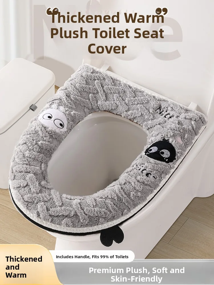 

Утолщенная всесезонная универсальная зимняя накладка на унитаз для дома, водонепроницаемый чехол-коврик для унитаза