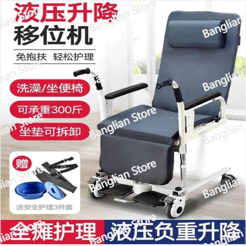 Paralytic Patient Shifter Disabled Bedridden Elderly Care Shifter Lifting Bathing Machine Chair Multifunctional Toilet