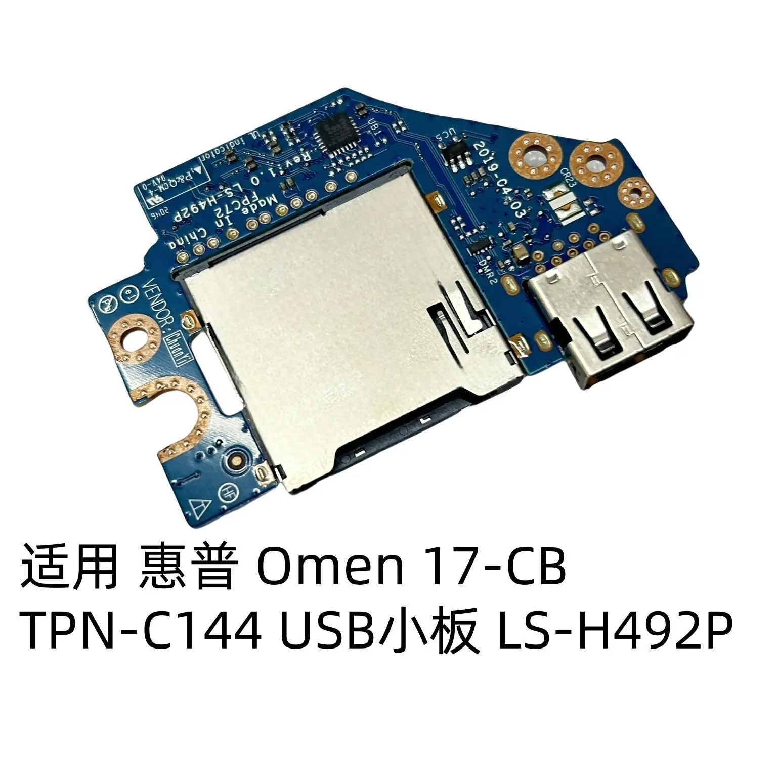 

Для HP Omen 17-CB TPN-C144 USB маленькая плата LS-H492P