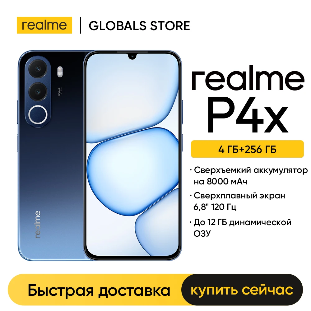 Smartphone realme P4x Russian Version NFC 8000mAh Battery 45W Charge
