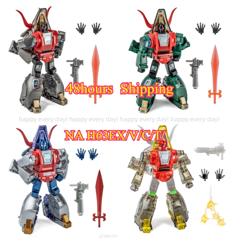 

New in Stock NA H63EX/V/C/T/B Iron Slag Toy/G2/Yuanzu/transparent/mirror Image Small Scale Deformed Toy Robot Collection Gifts