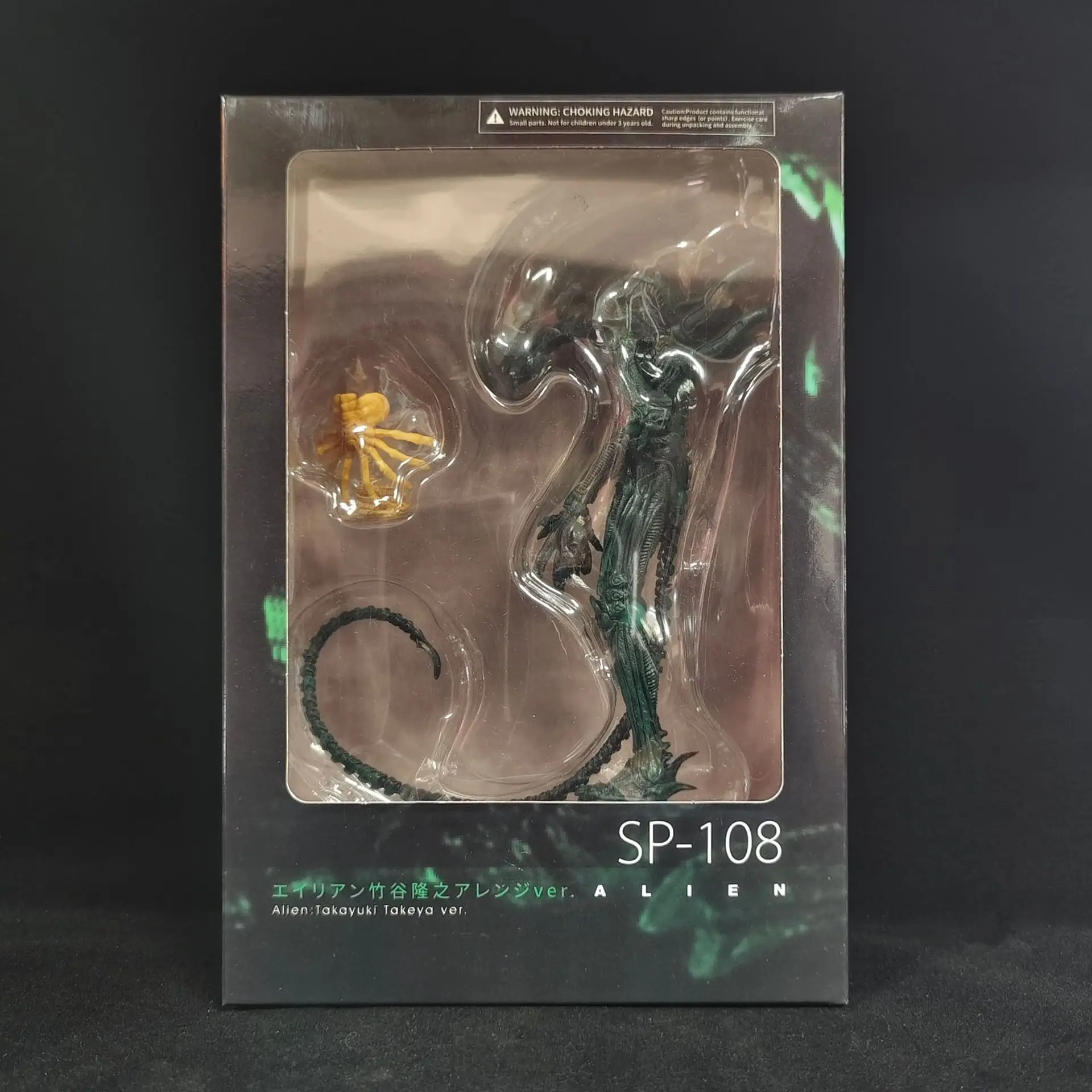 Figurines d'action Alien Xenom - Xenomorph Kids Toys avis et prix