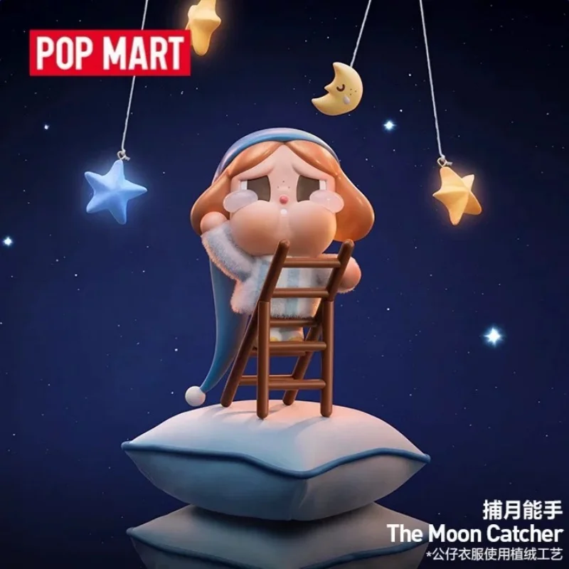 

Новая кукла POP MART CRYBABY Crying To The Moon, слепая коробка, загадочная коробка, игрушечные украшения, фигурка, домашняя настольная модель, рождественский подарок
