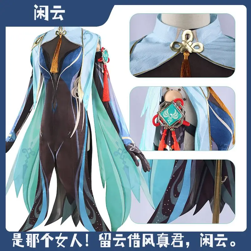 Xianyun Cosplay Costume Game Genshin Impact Cloud Retainer Xianyun Dress Wig Shoes Full Set Halloween Christmas Carnival Party Cosplay Uniform Accessories