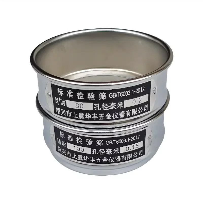 304 Stainless Steel Analysis Sieve Laboratory Standard Sampling Inspection Test Sieve Chroming Frame Diam 10 cm