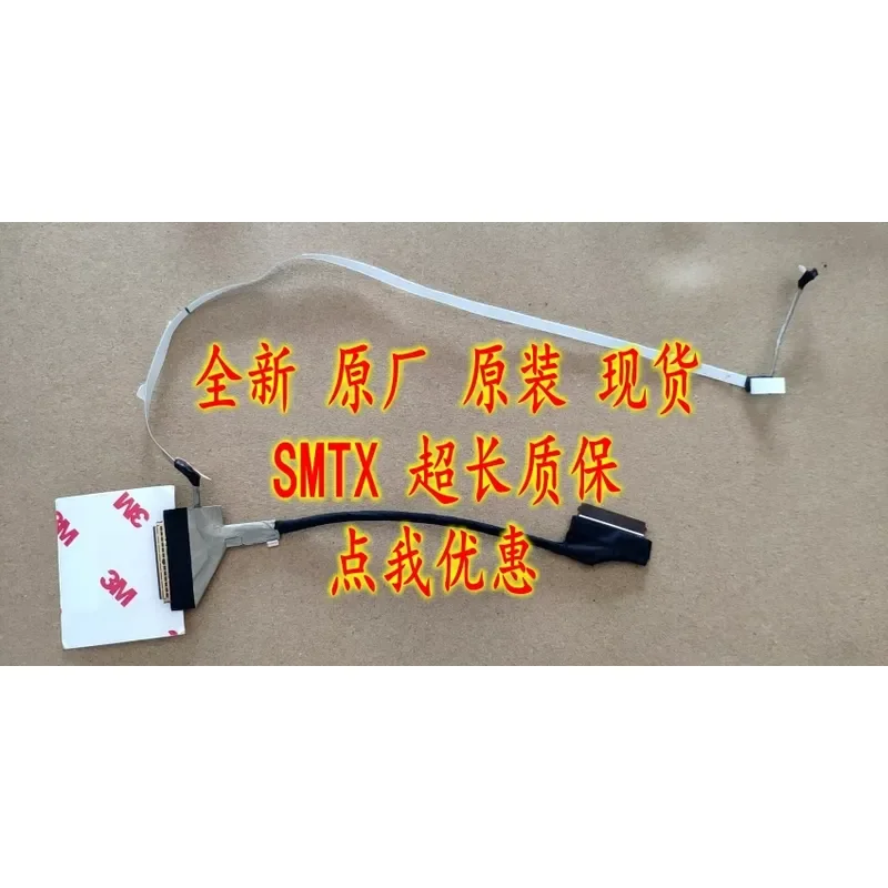 For Applicable to HP Shadow Wizard 5 15-dc1061TX 15-dc UHD 4K screen cable