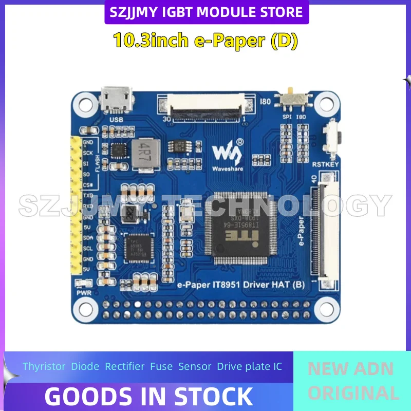 หน้าจอแสดงผลโมดูลหน้าจอหมึกอิเล็กทรอนิกส์แบบยืดหยุ่นขนาด 10.3 นิ้วพร้อมรองรับ USB/SPI สําหรับการรีเฟรชในท้องถิ่น ใหม่ที่เป็นต้นฉบับในสต็อก