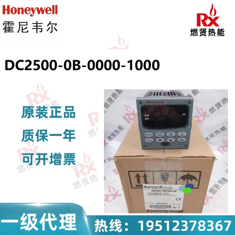 2025 Honeywell Cont…