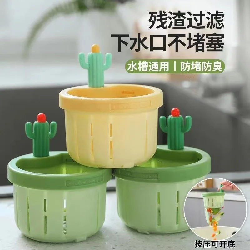 

Универсальный сливной фильтр для кухонной раковины Cactus, телескопическая раковина для посуды, слив для пола