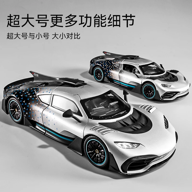 1:18 large Mercedes-Benz amg one sports car model ornament and simulation alloy car toy birthday gift collection for boys