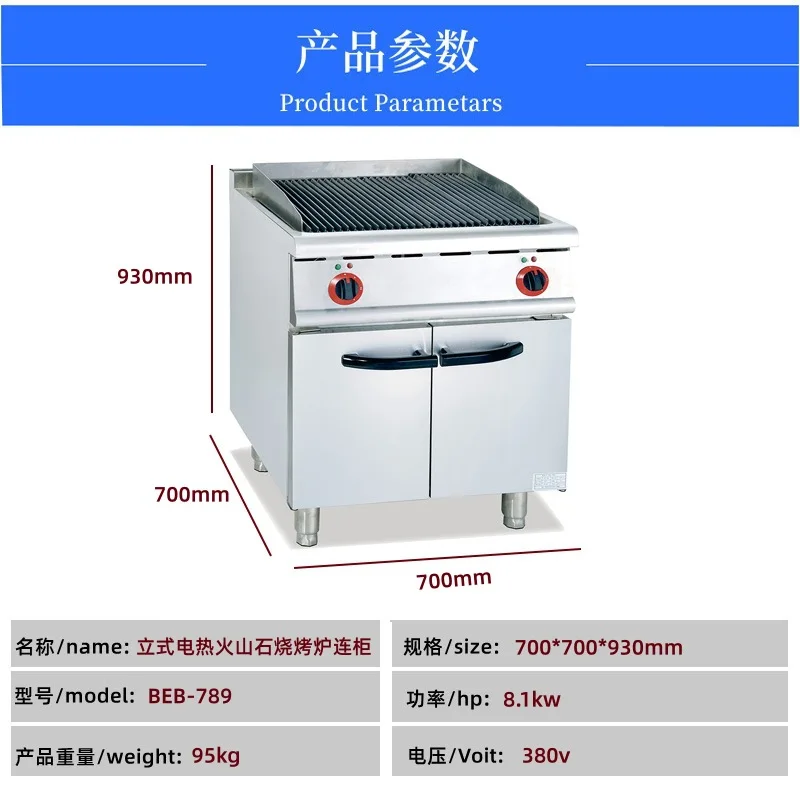 CX Vertical, Commercial Grilled Oyster Skewers Grill Large Grilled Steak Equipment