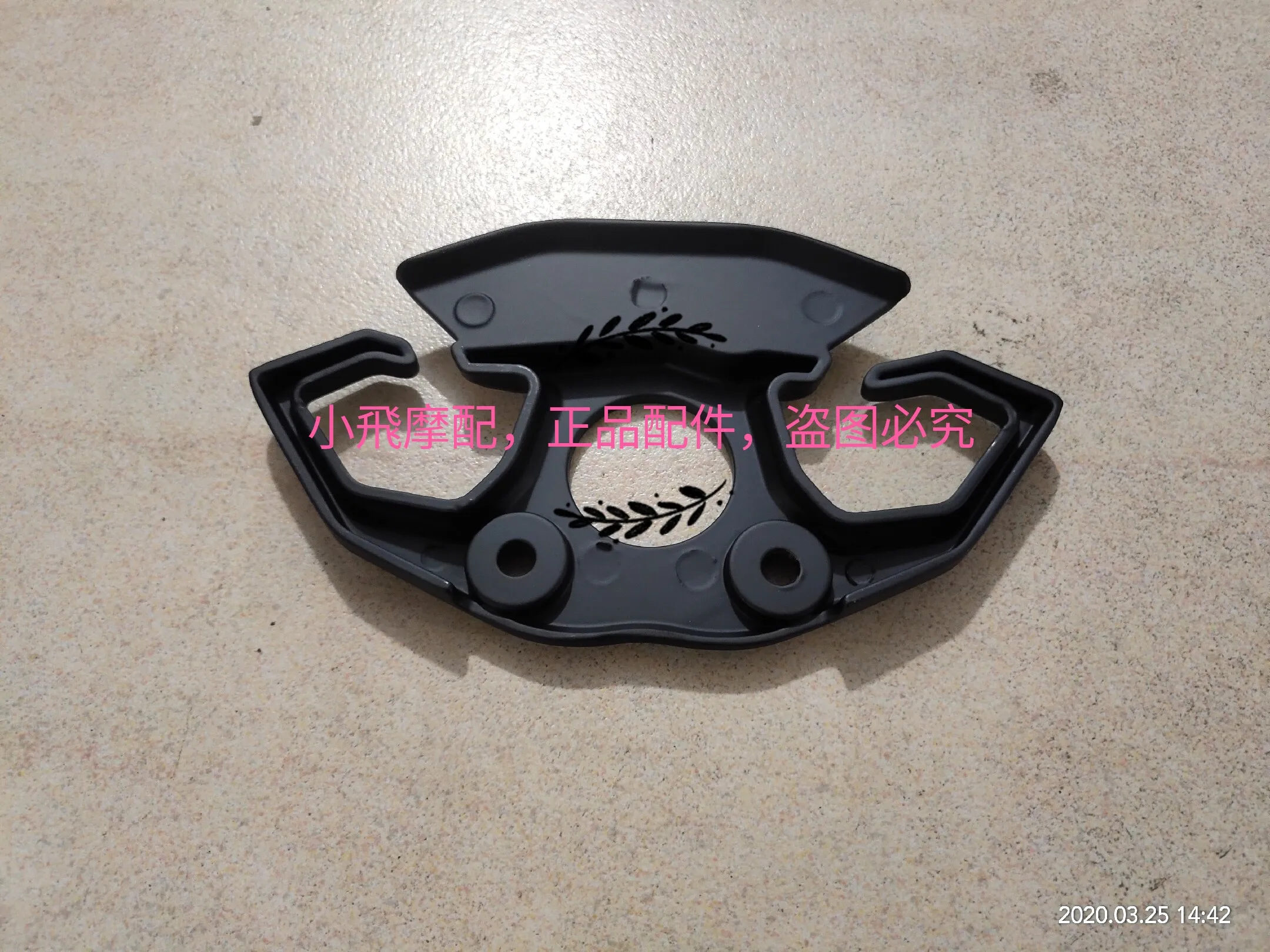 

For Benelli Trk502 502 Accessories Trk 502x Decorative Panels Upper Joint Board Decorative Panel Direction Handle Pressing Block
