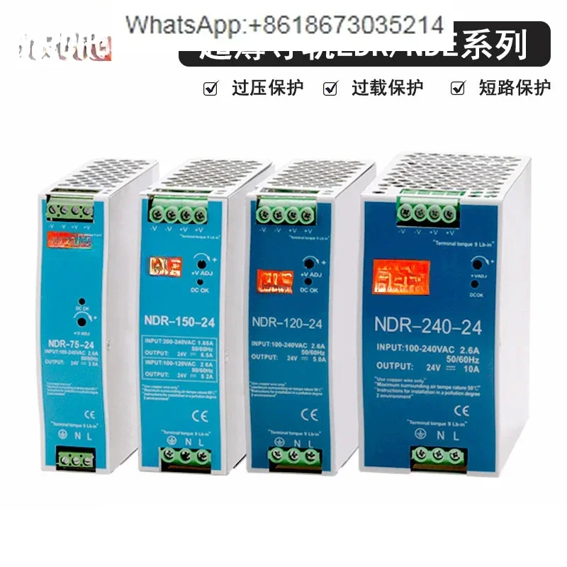 Rail Type Switching…