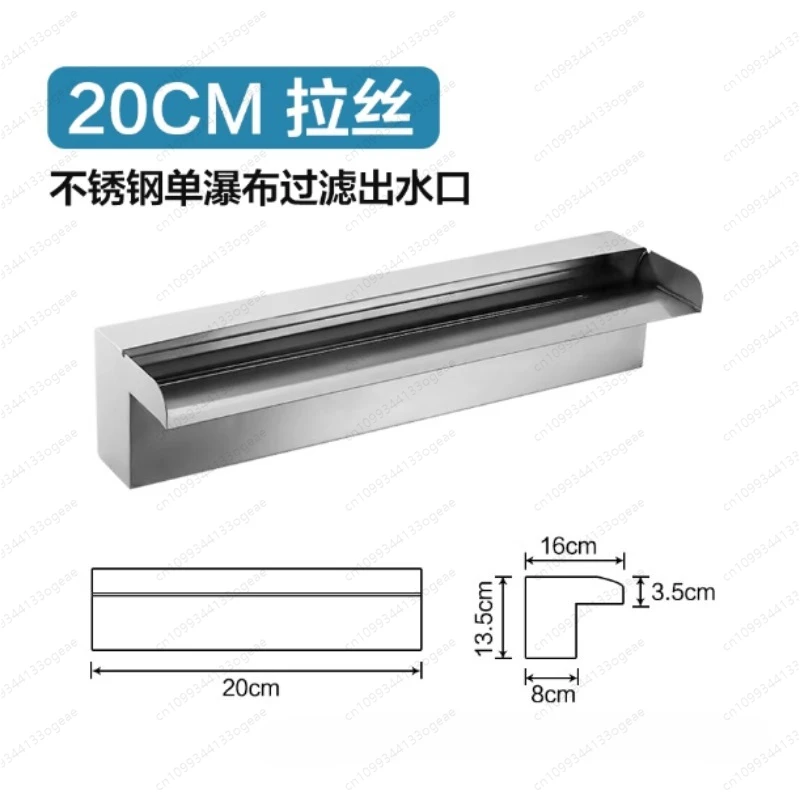 

Высококачественная розетка-водопад из нержавеющей стали для двора, сада, виллы, пейзажа, пруда, воды, стены, рокарий, занавеска для воды
