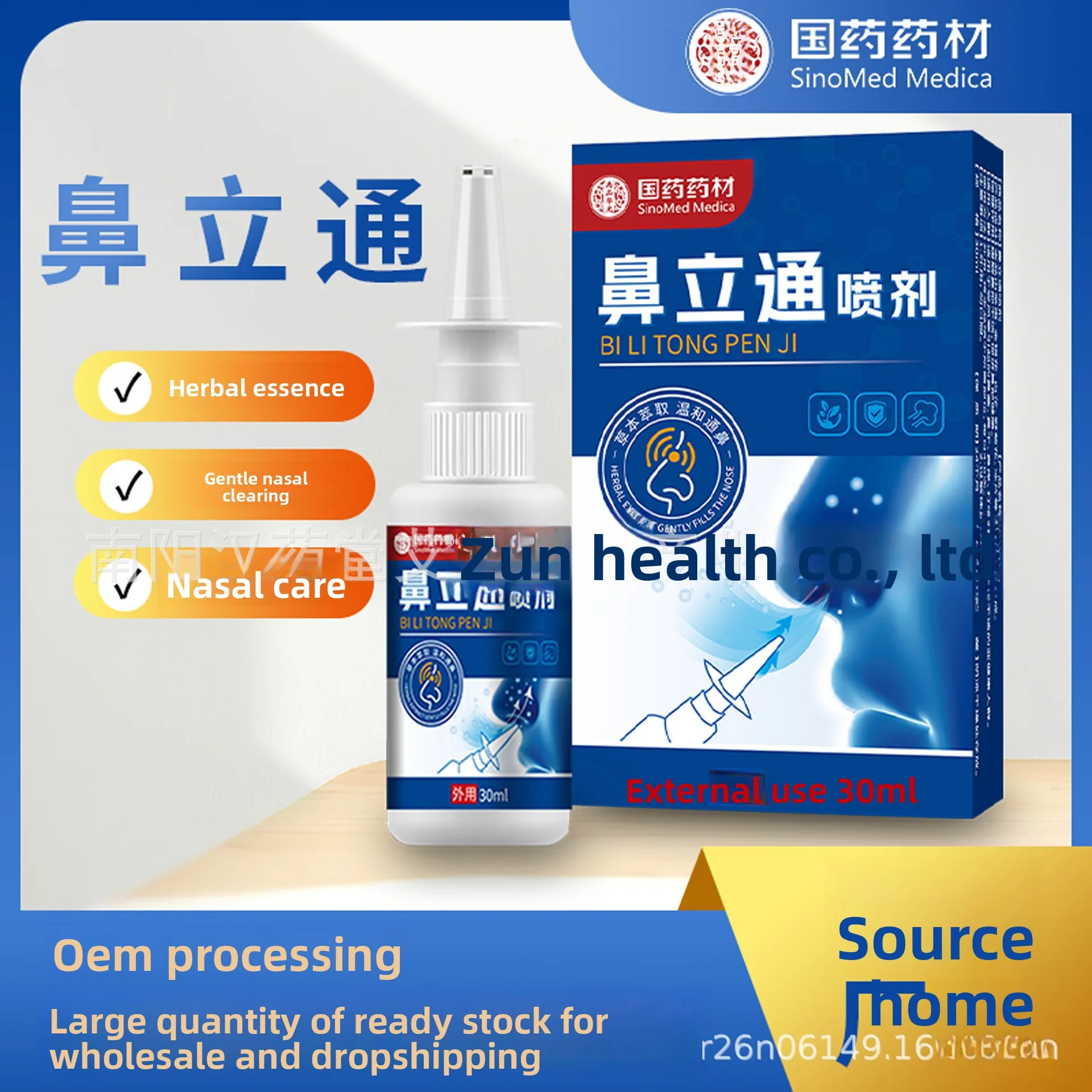 

Nasal Relief Spray for Stuffy Nose - Instant Congestion & Dryness Relief, Soothes Itchy Nasal Passages