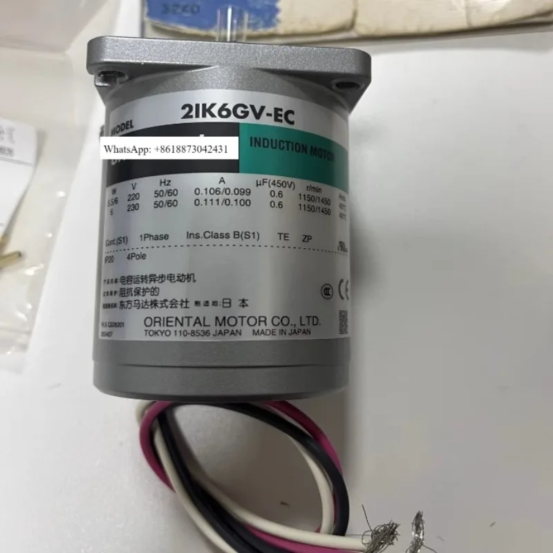 Dongfang Motor 2IK6GV-EC4IK25UGV-JCSCM 590GVR-EC