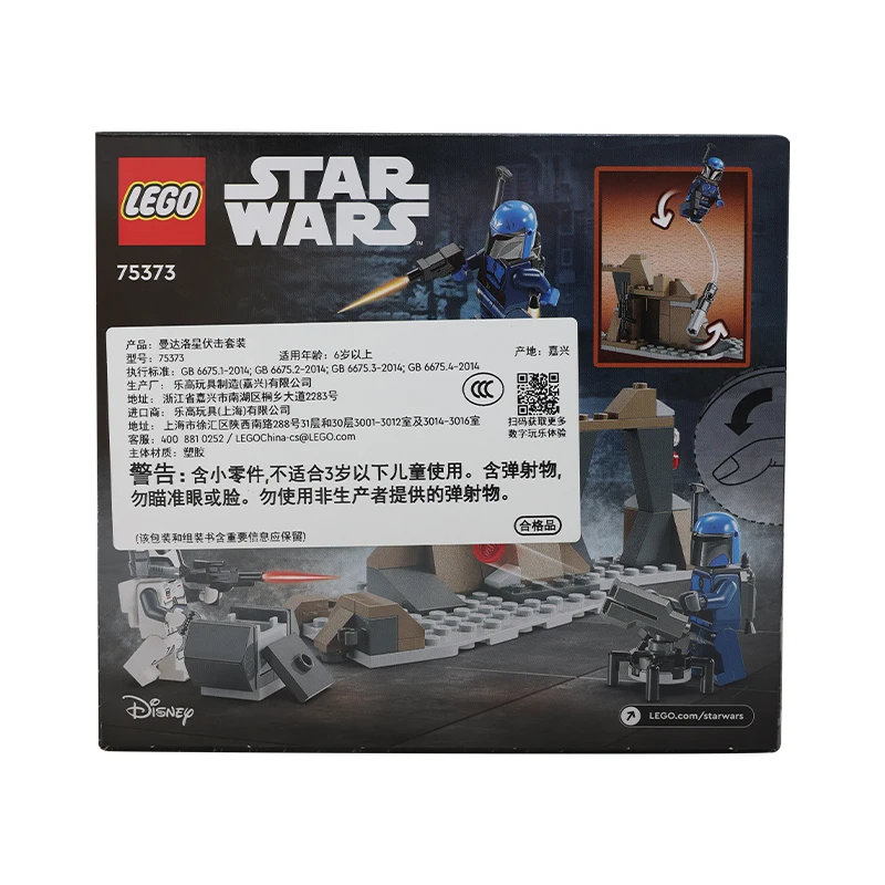 LEGO 75373 Star Wars Hinterhalt auf Mandalore Battle Pack