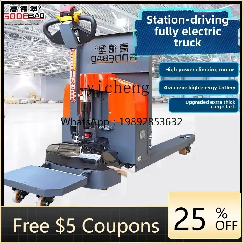 

Электрический вилочный погрузчик AA с автоматическим и ручным гидравлическим подъемом, для перемещения паллет, малогабаритный, для перевозки скота и грузов