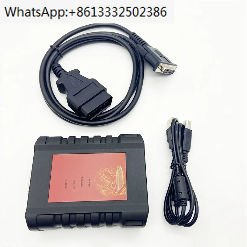 EOL Diagnostic Tool For Sinotruk Second-generation EOL diagnostic instrument for heavy duty truck