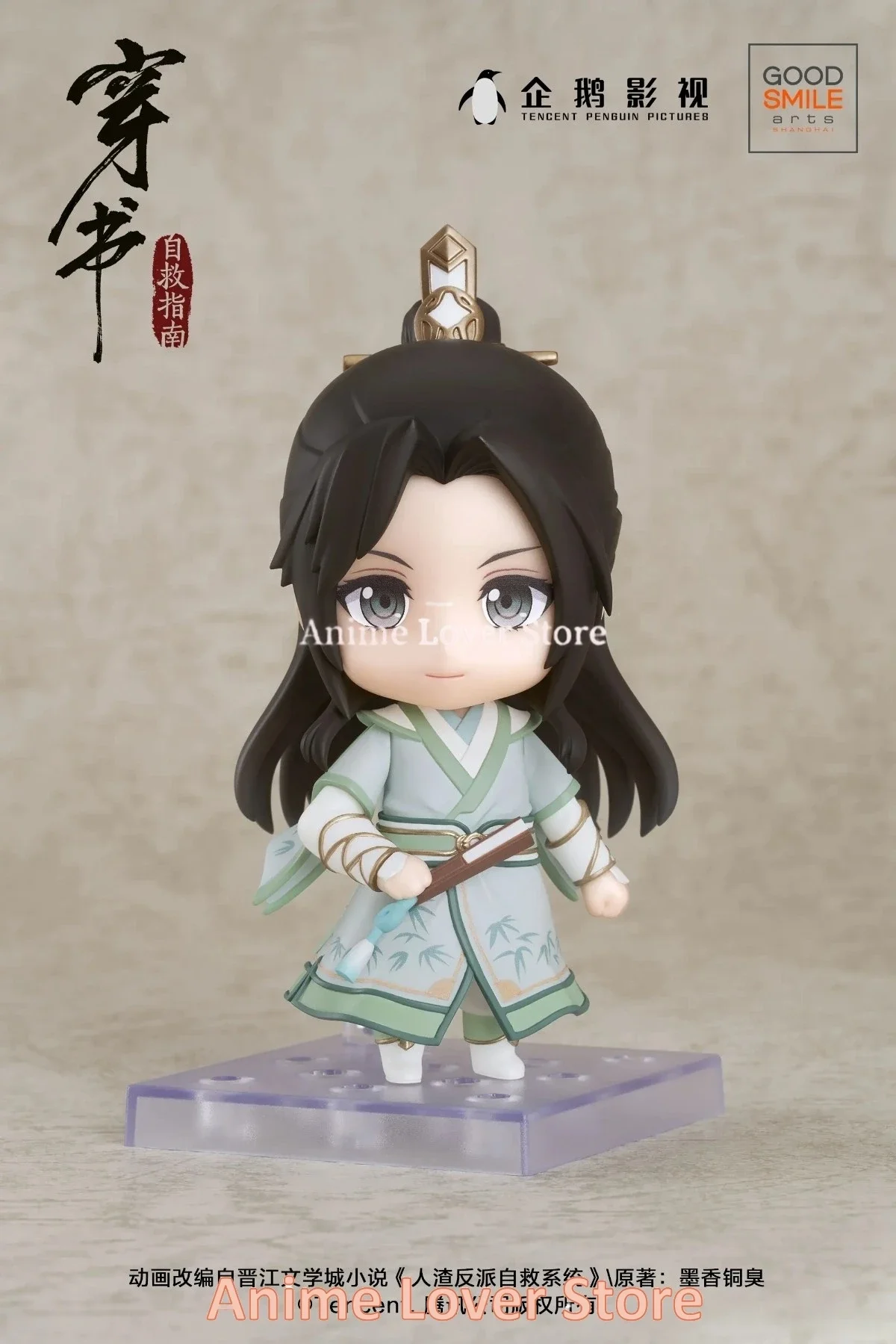 Good Smile Nendoroid Scumbag System GSC Shen Qingqiu Luo Binghe Anime Figures Toys for Kids Gift Collectible Ornaments