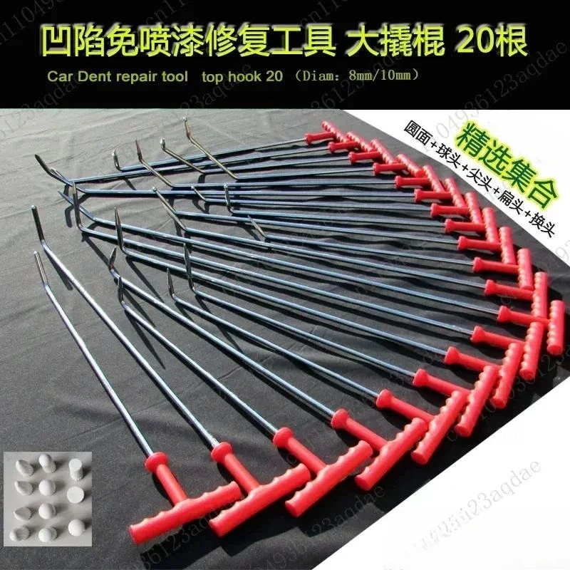 Car dent repair tool Pit paint-free manganese steel rod dent hook concave and convex lever top hook stick suction pit