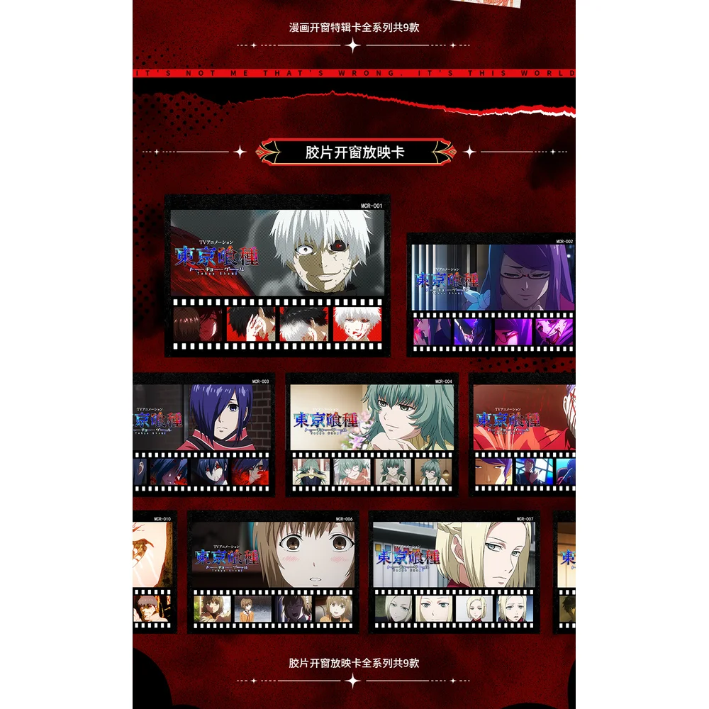 Newest Illusory Dream Club Tokyo Ghoul Cards Kaneki Ken Kamishiro Rize Japanese Anime Rare Hobby Anime Collection Card Toy Gifts