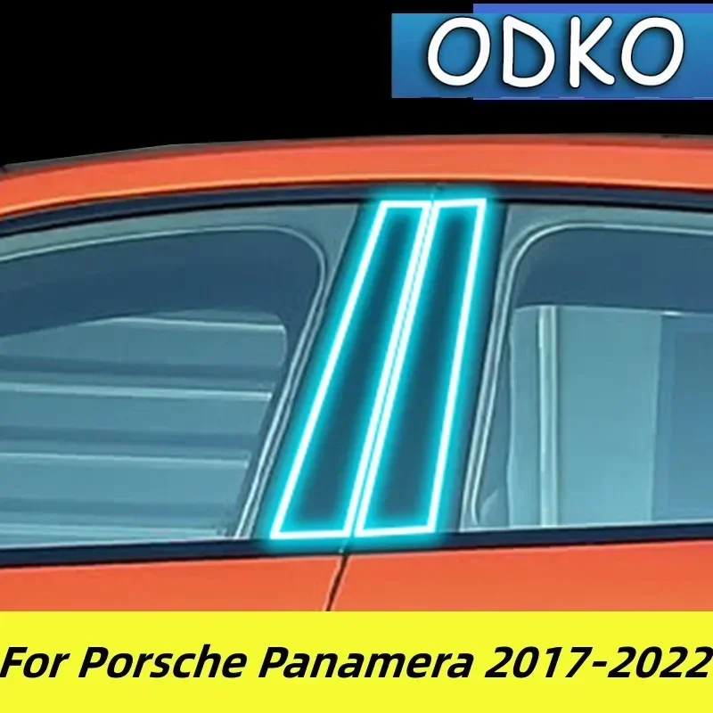 

ТПУ для Porsche Panamera 2017-2022, защитная пленка для центральной стойки окна, защита от царапин, автомобильная защита, внешние аксессуары