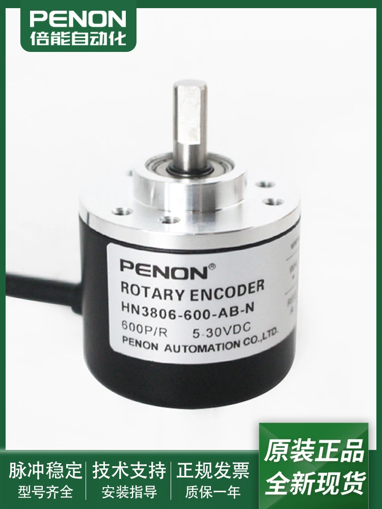 

Photoelectric Rotary Encoder HN3806-360-AB-N-400-600