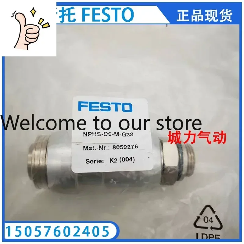 2026 Quick-Connect …