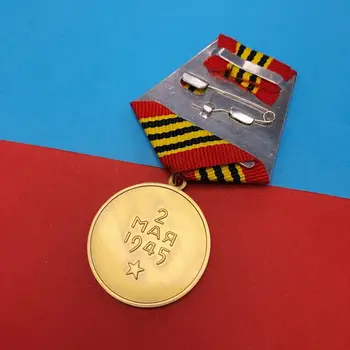 攻克柏林獎章、蘇聯勳章、金屬徽章、榮譽勳章、戰友紀念章 10 最佳銷售 蘇聯獎章 - №6