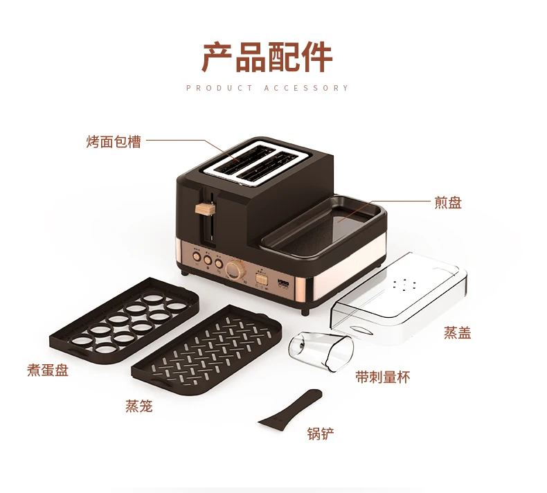 ماكينة إفطار متعددة الوظائف ، محمصة خبز منزلية ، ماكينة شطائر تجارية ، ماكينة طهي ، 4 في 1 ، 4.5 V