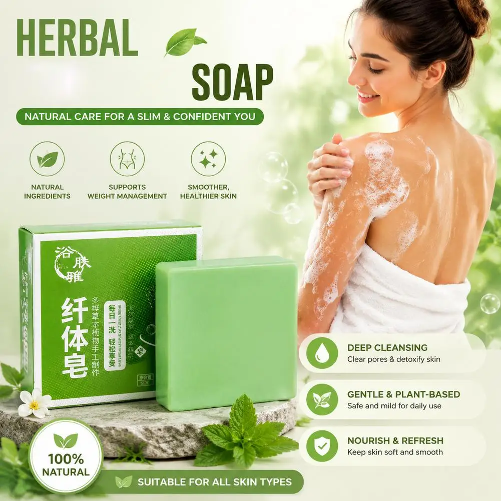 Green Herbal Soap Bar Body Contouring Firming Soap Natural Plant Extract Bath Soap for Smooth Skin Bumps Reduction Legs Arms